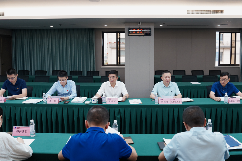 省腾龙国际平台集团党纪学习教育工作调度会召开