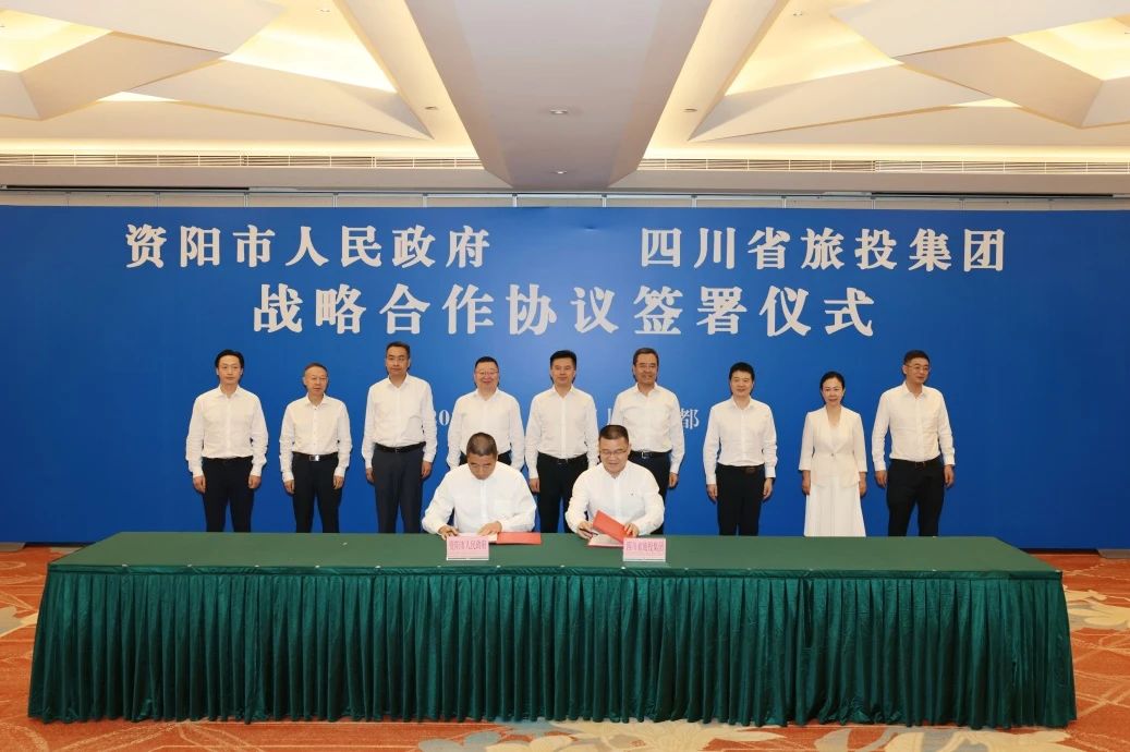 “1+N”战略合作开新局谱新篇！省腾龙国际平台集团与资阳市签署11项协议