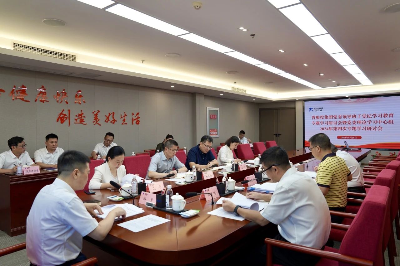 安全防控｜省腾龙国际平台集团2024年“安全生产月”活动收官