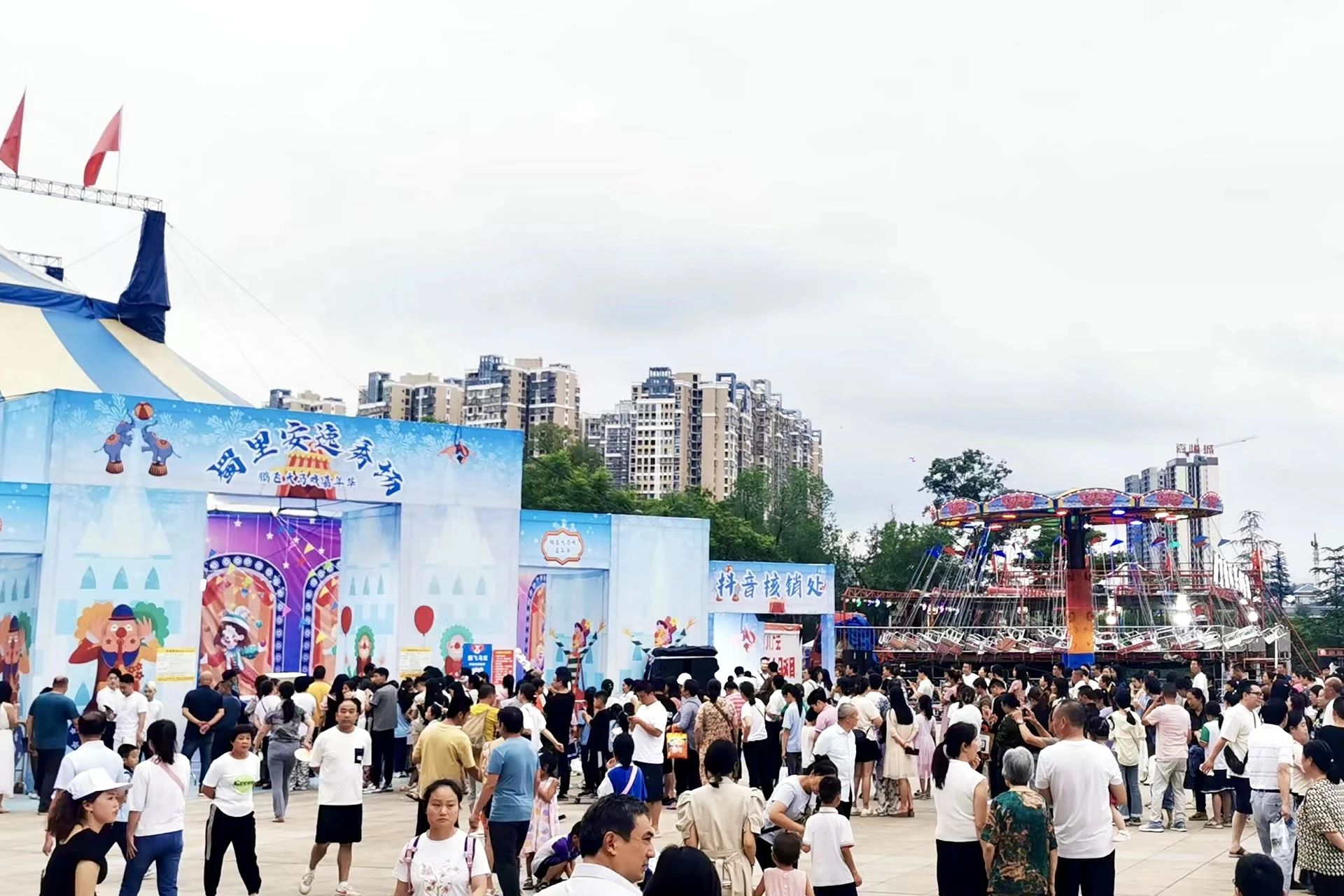 省腾龙国际平台集团背靠“双城”助力资阳启动川渝暑期文旅消费季