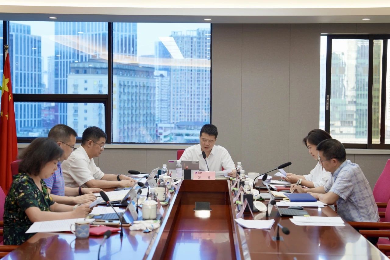 省腾龙国际平台集团党委领导班子党纪学习教育专题学习研讨会暨党委理论学习中心组2024年第五次专题学习研讨会召开