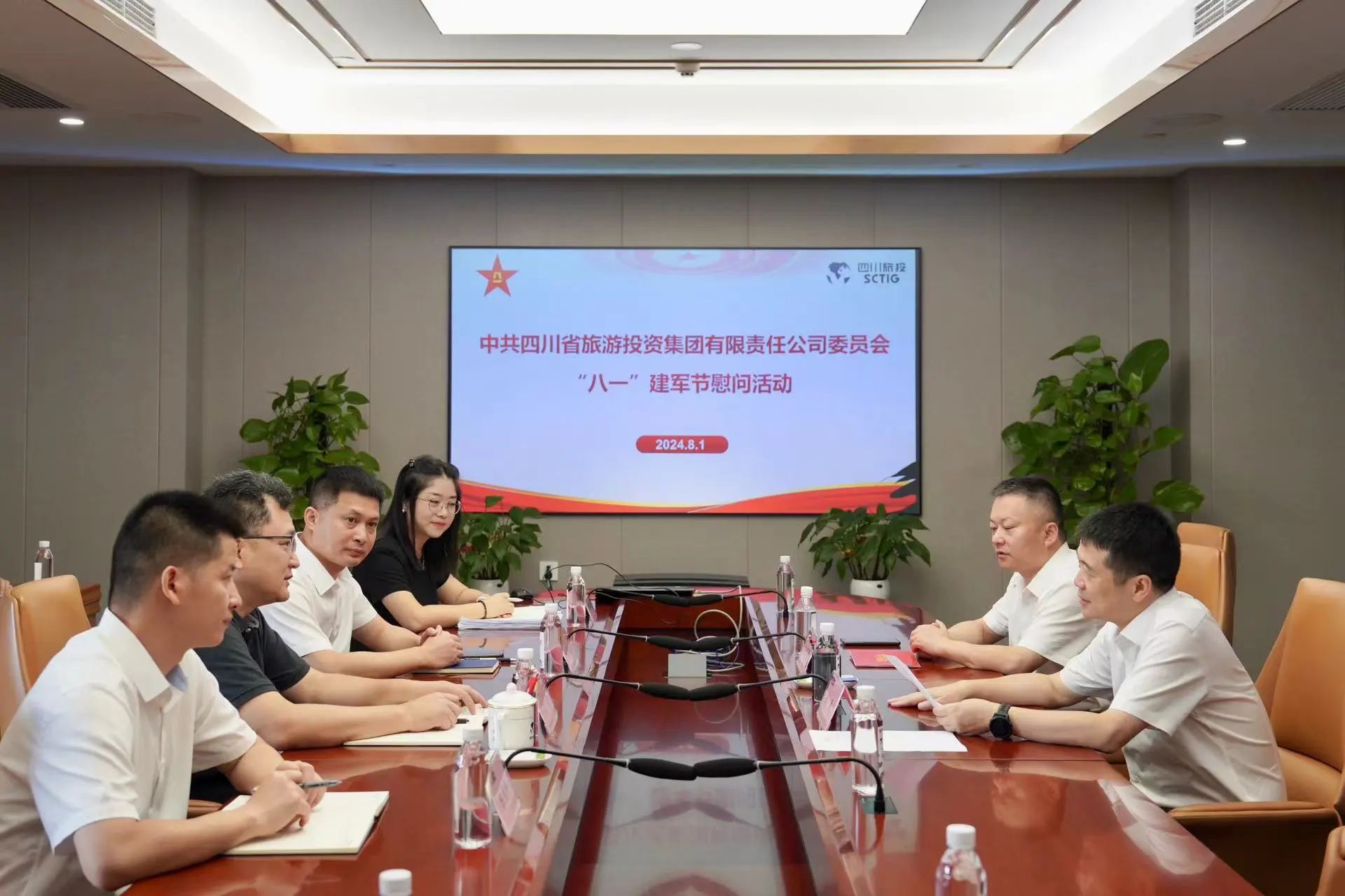 省腾龙国际平台集团开展退役军人、优抚对象“八一”慰问活动