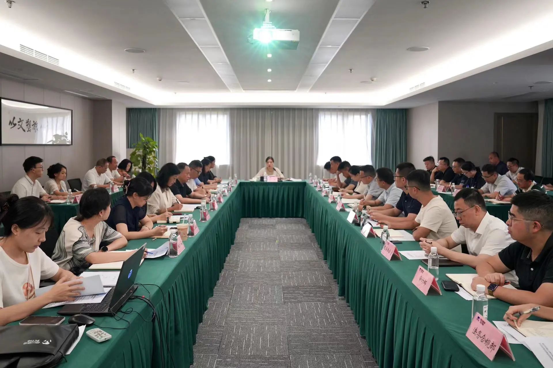 省腾龙国际平台集团召开安全环保和防灾减灾专题会议
