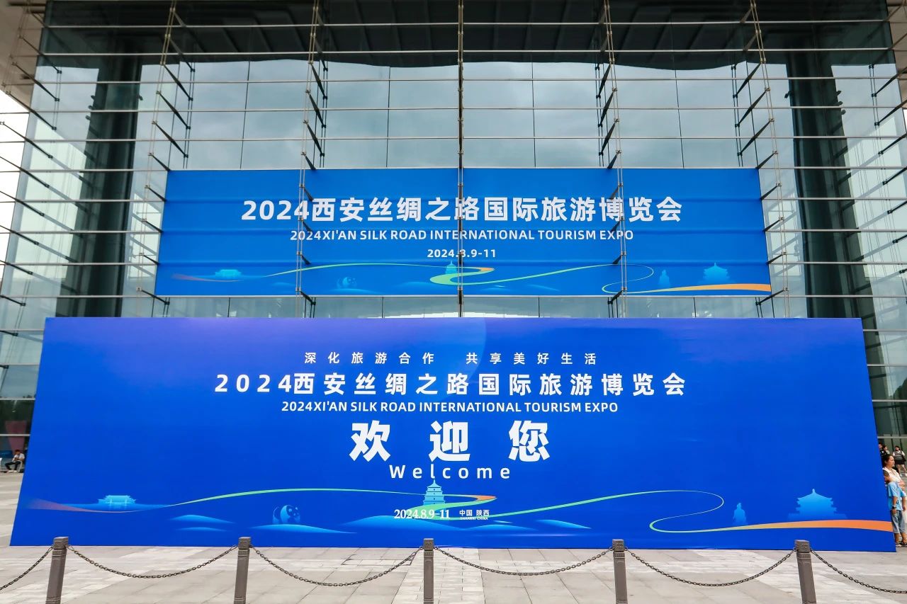 四川腾龙国际平台集团系列文旅产品首次“陕”亮2024西安丝绸之路国际旅游博览会