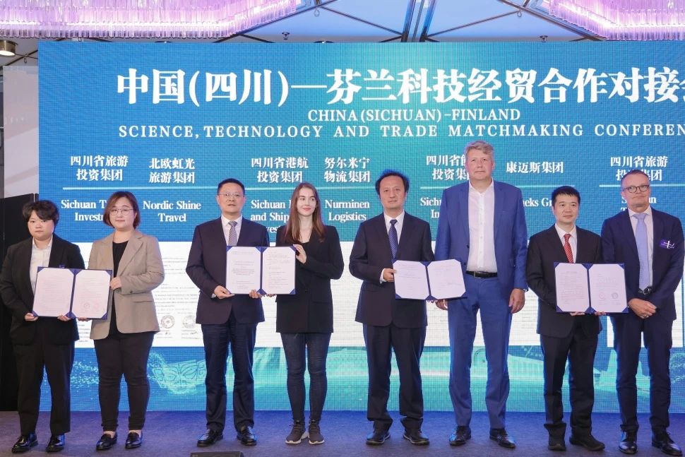 省腾龙国际平台集团赴芬兰开展文旅交流和项目洽谈合作活动