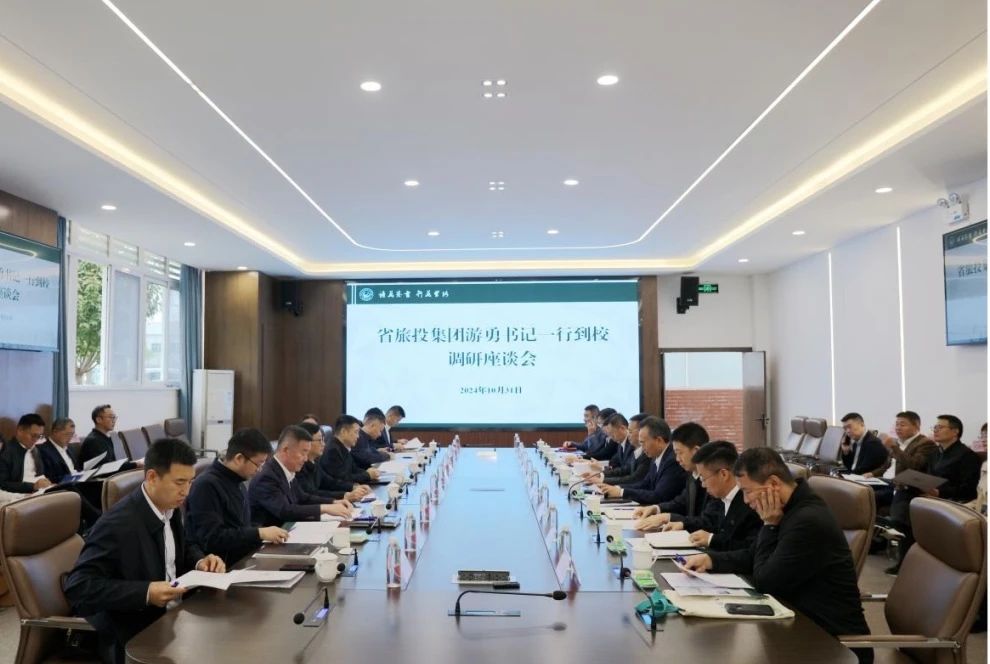 省腾龙国际平台集团领导带队考察四川旅游学院“文旅数智制造创新示范基地”项目