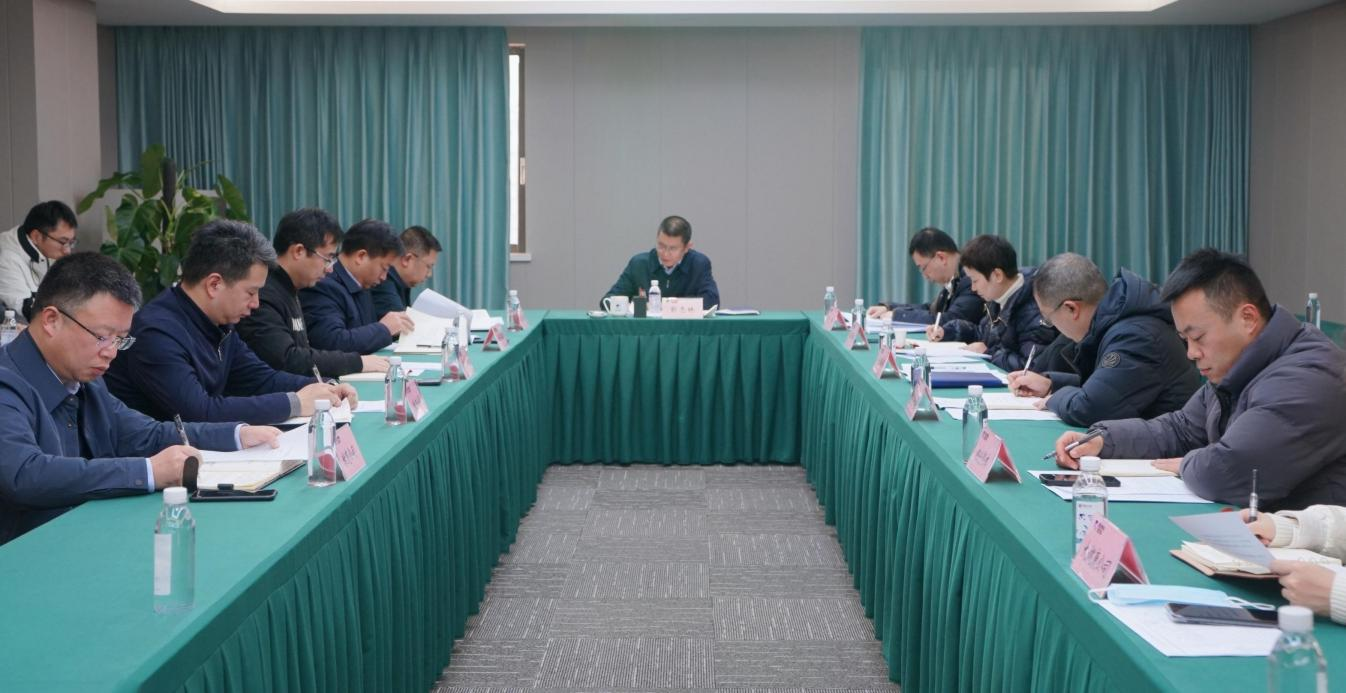 省腾龙国际平台集团召开2024年纪检监察工作会