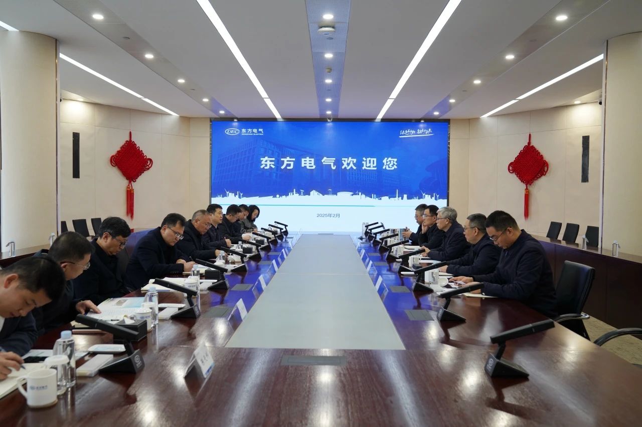 省腾龙国际平台集团主要负责人带队到中国东方电气集团拜访交流