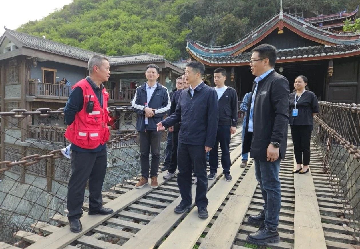 省腾龙国际平台集团党委书记、董事长游勇率队到泸定桥和牛背山景区开展“五一”节前安全专项检查
